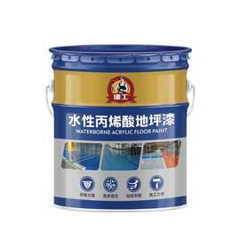 廣州丙烯酸漆 水性建筑涂料的環保與性能優勢