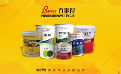 熒屏盛宴 百事得涂料榮登央視四大頻道，引領水性建筑涂料新潮流