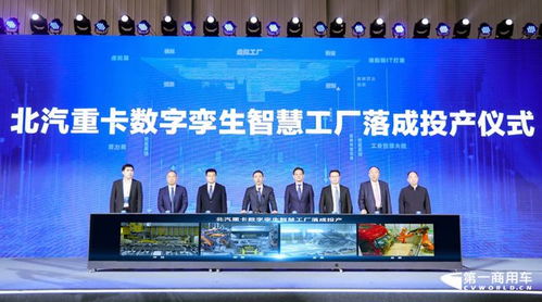北汽重卡“殺”入重卡市場 預售超500輛大單引爆數字廣告轟炸