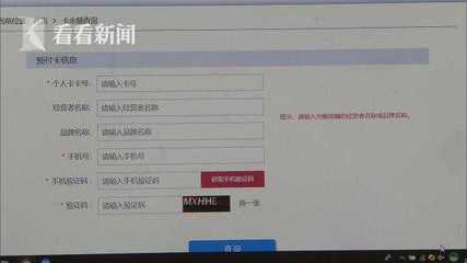 上海出臺單用途預(yù)付消費卡管理實施辦法